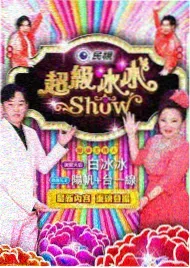 向往的生活第七季 综艺 2023 王征宇